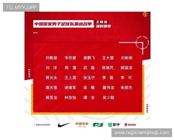 2026年世界杯亚洲预选赛赛程安排及观赛指南全方位介绍