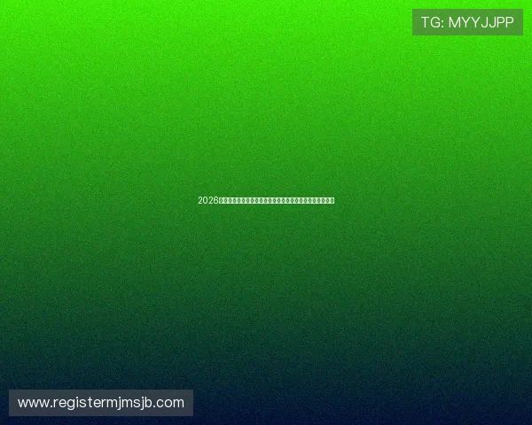 2026足球世界杯比赛时间表及观赛指南帮助你轻松掌握赛事动态