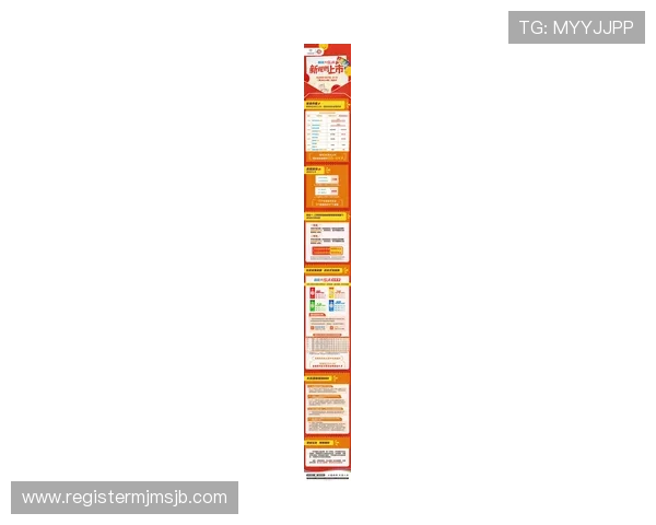 世界杯体彩中奖规则最新更新内容及实用操作指南分享
