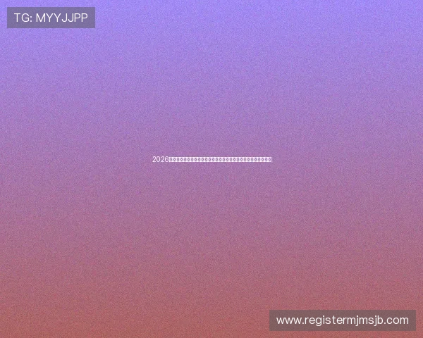 2026年世界杯举办国家和比赛时间安排全解析,助你提前规划观赛行程 2026年世界杯举办国家和比赛时间安排全解析,助你提前规划观赛行程