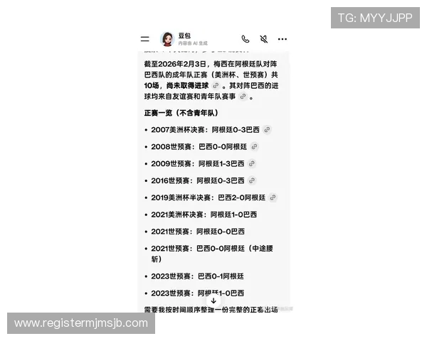 2026年世界杯预选赛巴西队赛程及晋级路径详解，助你掌握最新动态