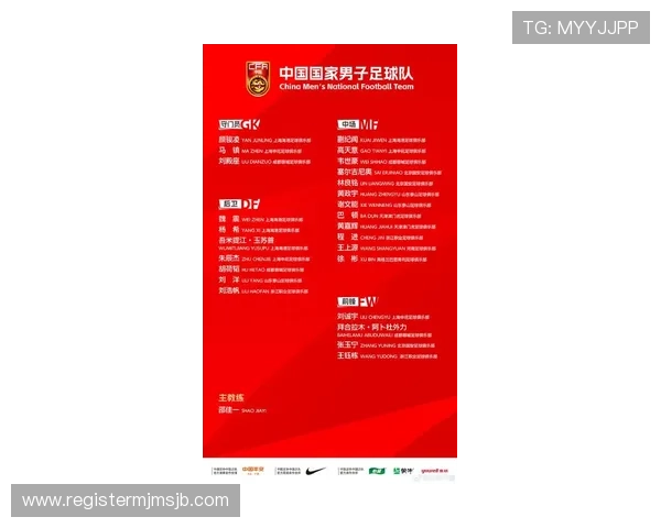 中国国家队2026年世界杯战略布局与青训体系建设的最新动态