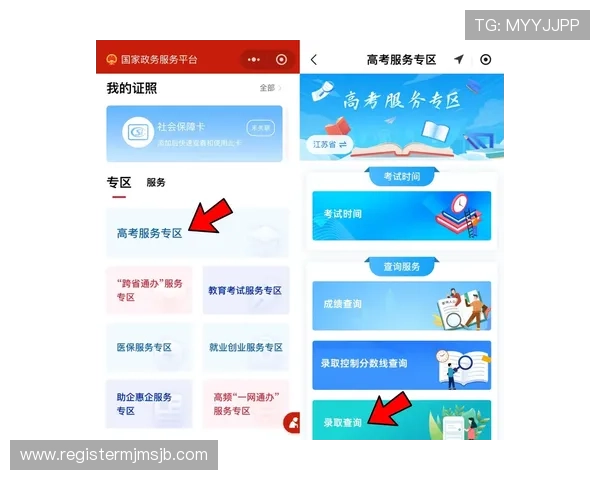 美加墨世界杯购票官网入口购票流程详解，帮助新手用户顺利完成购买