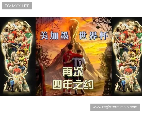 美加墨世界杯比赛时间对应北京时区的具体时间表，方便中国球迷提前安排观看