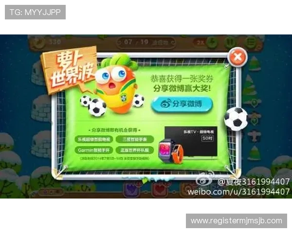 详细解析世界杯体彩中奖规则，助你轻松应对各种中奖情况