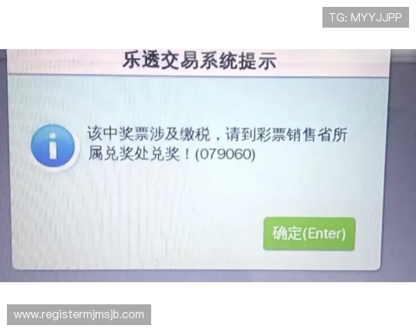 中国足彩竞彩网官网首页最新优惠活动与彩金福利详细介绍助力玩家享受更多实惠