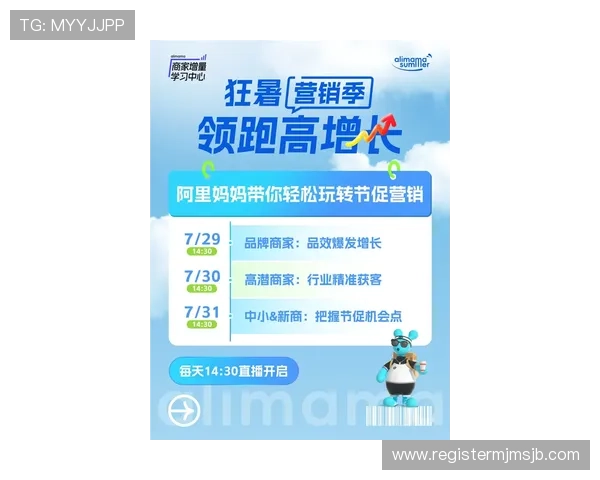 体育电竞买球平台最新优惠政策详解帮助新手快速入门赢得更多奖励
