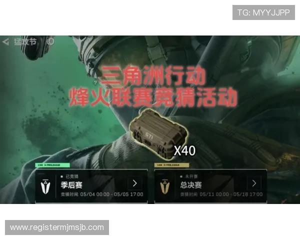 三角洲烽火杯竞猜今日赛事最新赛况与精彩分析，助你精准预测赢取丰厚奖励