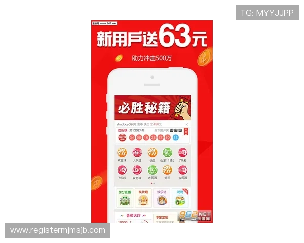 中国足彩官网规则最新更新内容，帮助玩家快速适应新规确保顺利投注