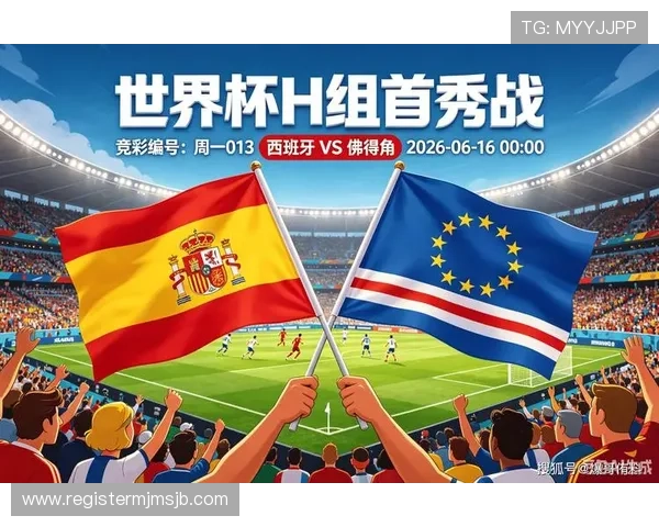 2026年世界杯西班牙对阵佛得角的首发阵容预测与战术解析 2026年世界杯西班牙对阵佛得角的首发阵容预测与战术解析