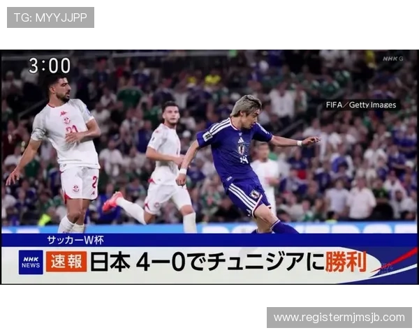 2026年世界杯突尼斯与日本队今日比赛赛程安排及赛前分析指南 2026年世界杯突尼斯与日本队今日比赛赛程安排及赛前分析指南